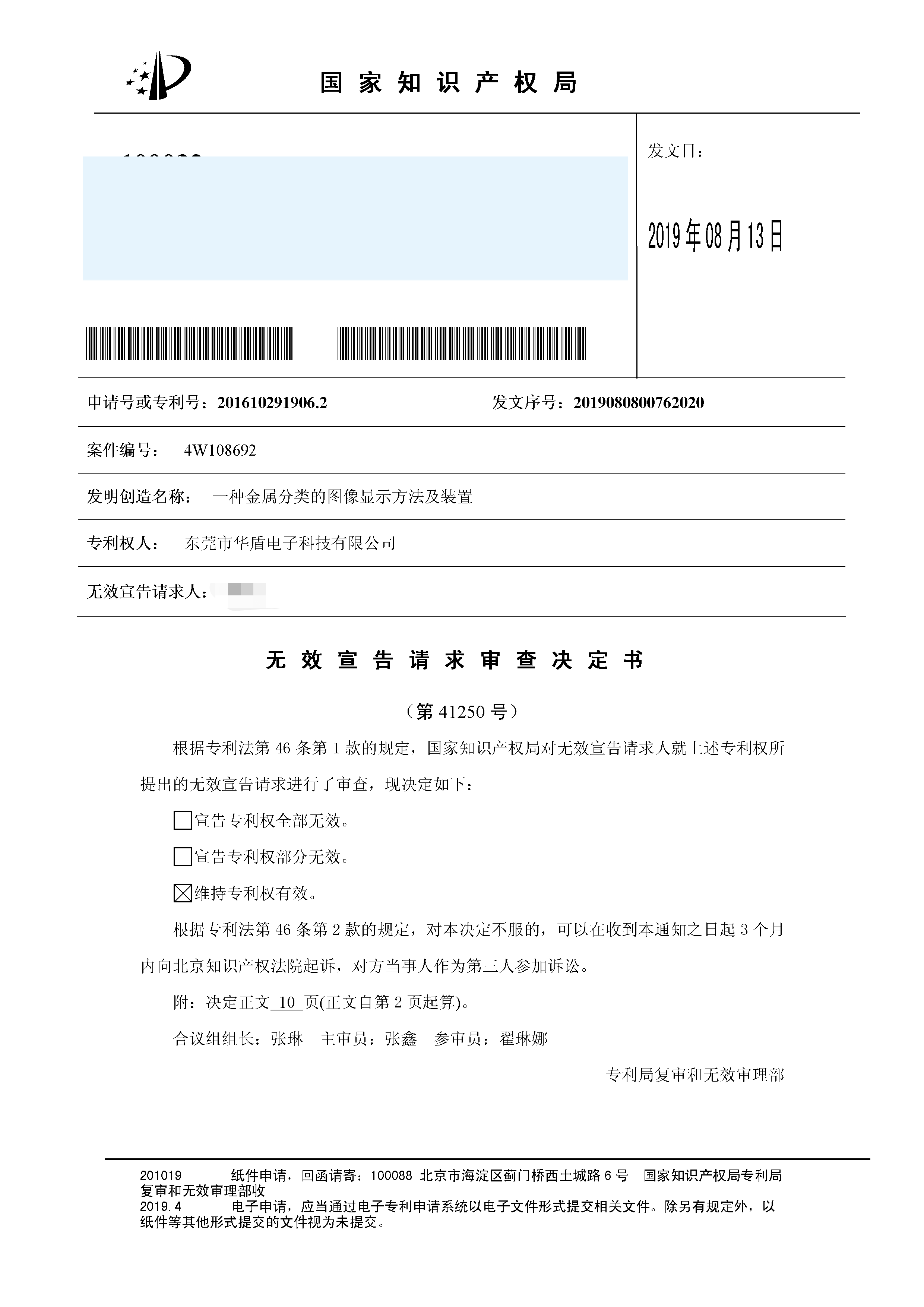 c9fb0ec7d46bccca17b5b1d54a61c80.png