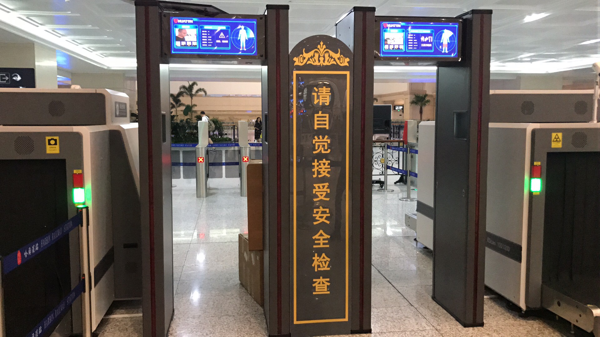 哈尔滨高铁实物图.jpg