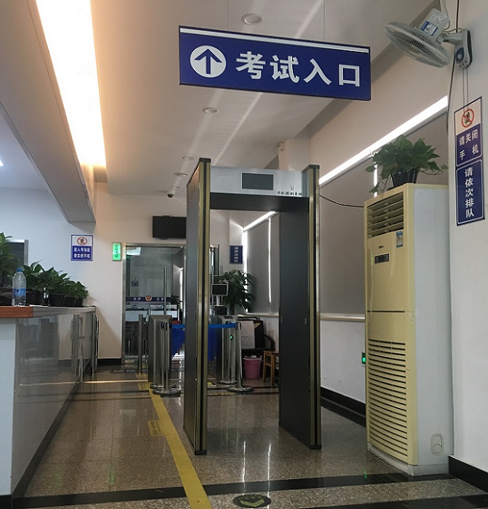 台州考试中心中性.jpg