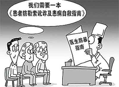 医院安检门.jpg