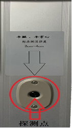 精确红外无接触腕式测温模块.jpg