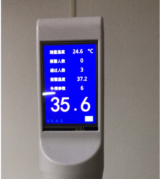 立柱红外测温检测仪(HY-200S)27.png