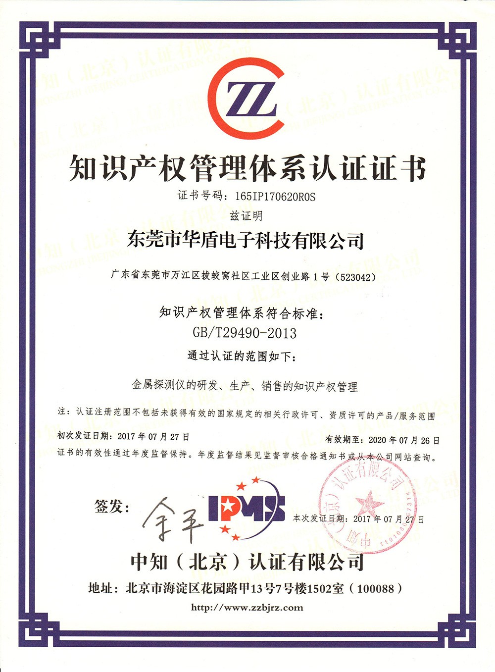 1564827200425570.jpg